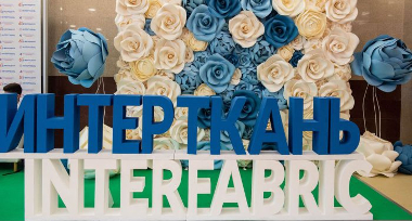 Interfabric