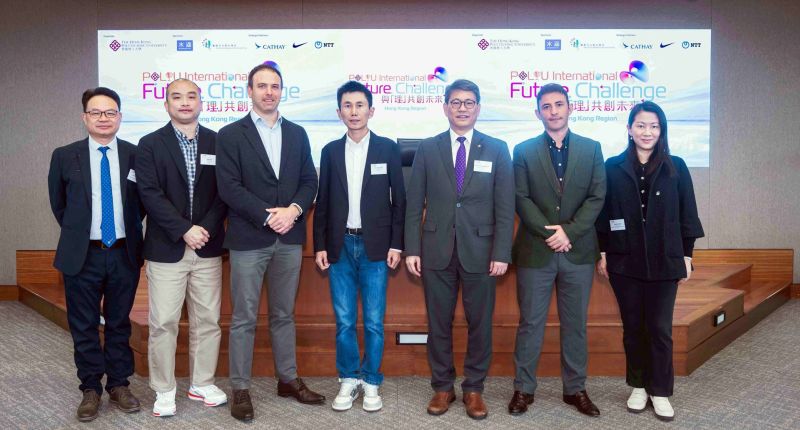 PolyU, Universidad Politécnica de Hong Kong, IFC, Desafío Internacional del Futuro
