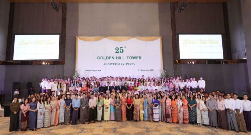 Celebración del 25 aniversario de YKK Golden Hill Tower.